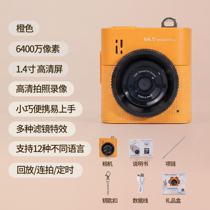 New mini thumb camera backpack pendant can take photos student party high-definition with screen portable digital camera