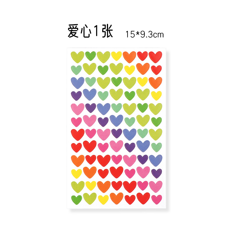 Children's sticker handmade star heart circle hand account sticker DIY photo album decoration accessory hand account sticker
