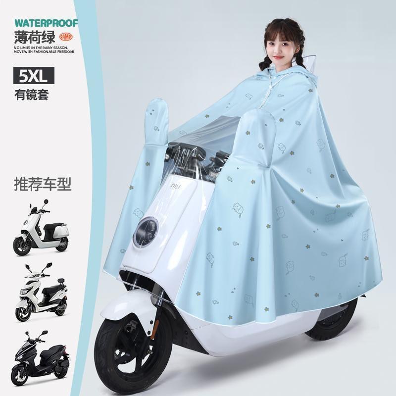 5XL 单人有镜套【加厚】-薄荷绿