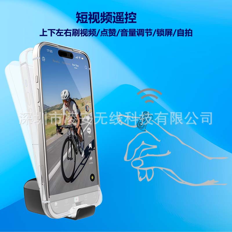 E-book Kind page turner remote control phone TK video controller photo video