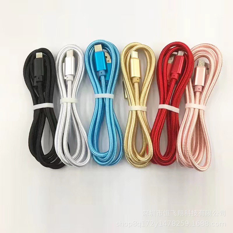 Nylon braided 2A Apple iPhone data cable type-c fast charging Android USB charging cable extended 2-3 meters