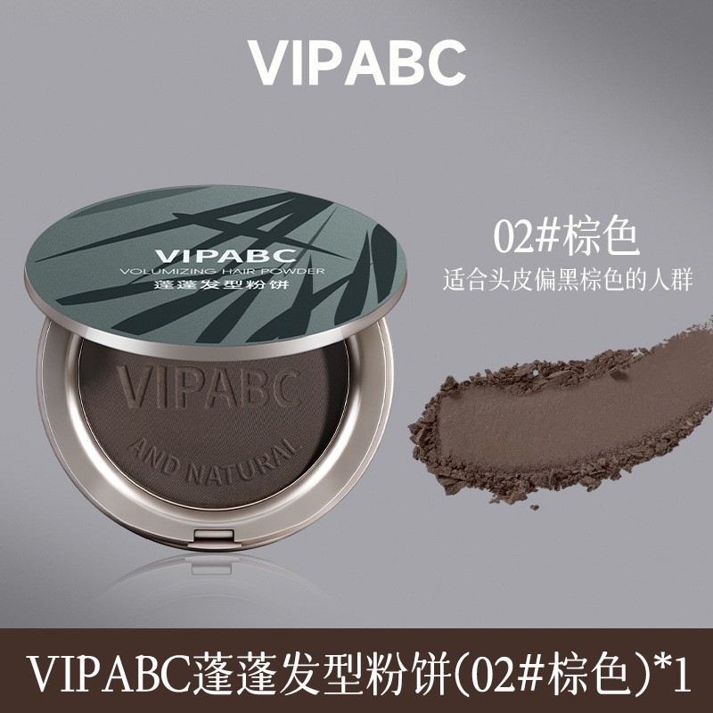 VIPABC Hair Cover Gray Powder Foundation Disposable Quick Color Correction, Covers Gray, Thickens Sparse Hair Powder Foundation
