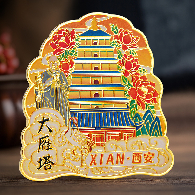 大雁塔