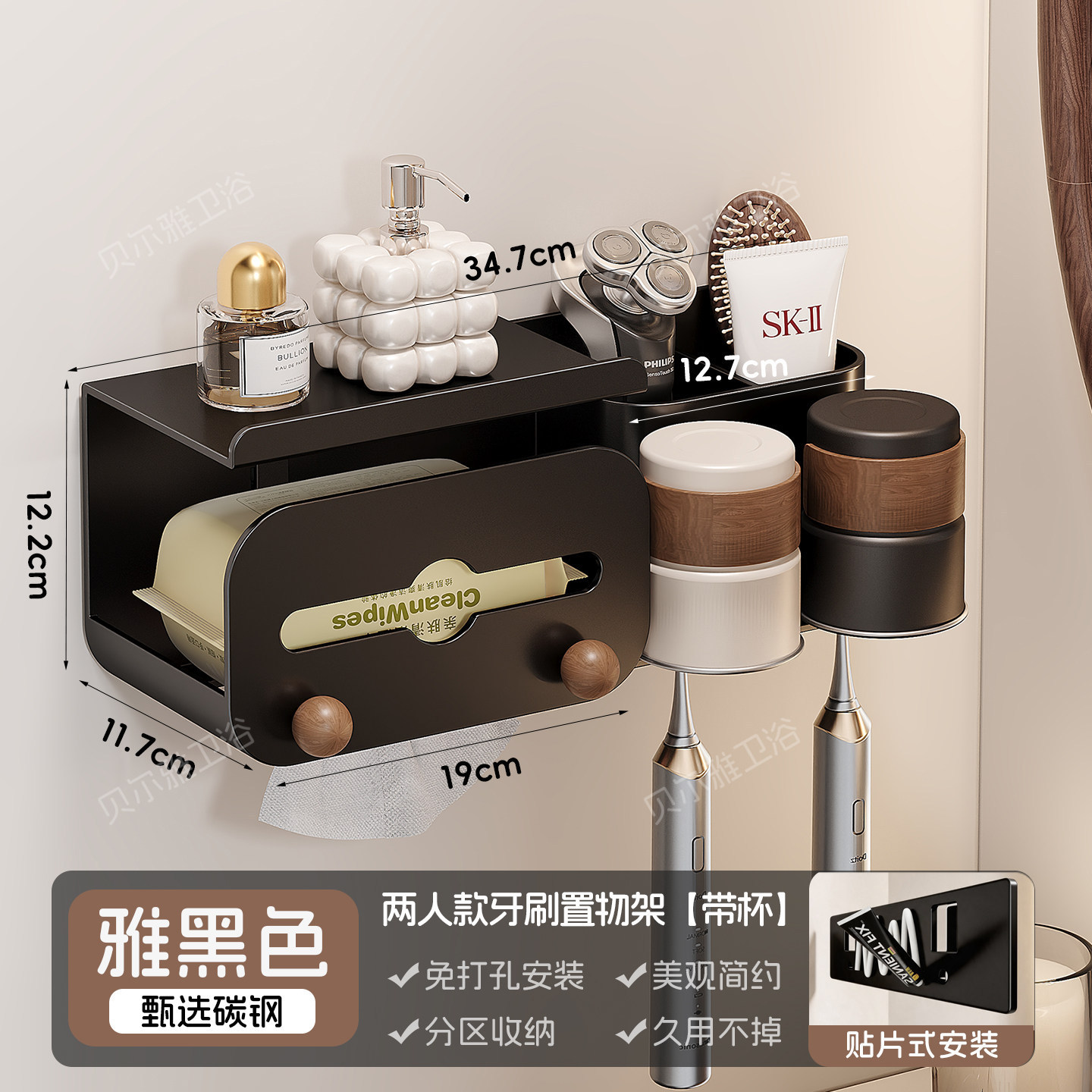 Bathroom toothbrush storage rack washbasin hanging no-drilling mouthwash cup toilet paper holder multifunctional combination storage