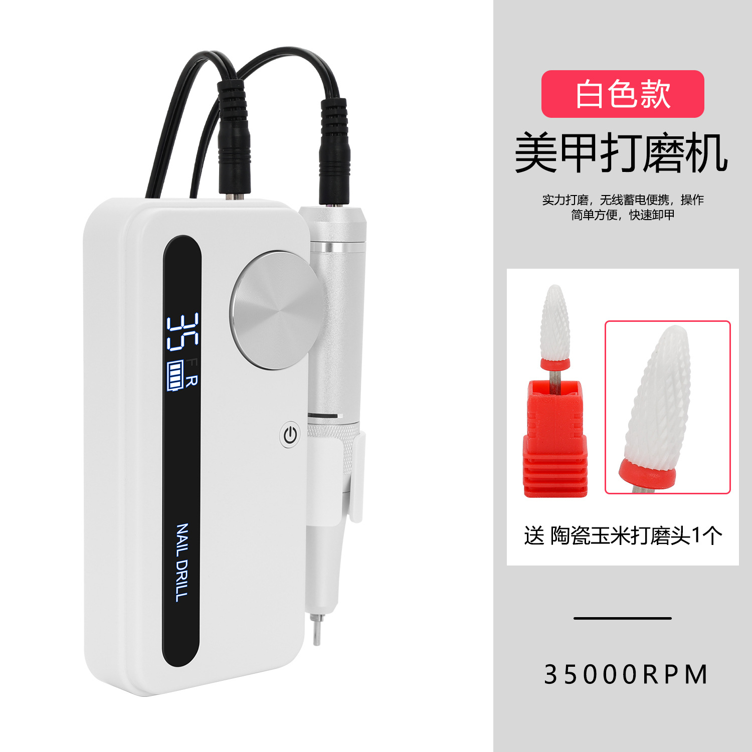 New M50 Nail Drill for Nail Salon Rechargeable Nail File Trimmer Dead Skin Remover Polisher