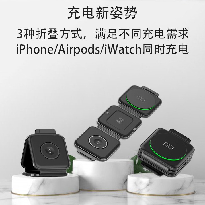 Magnetic three-in-one foldable wireless charger 15W desktop stand for Apple phones watches earphones