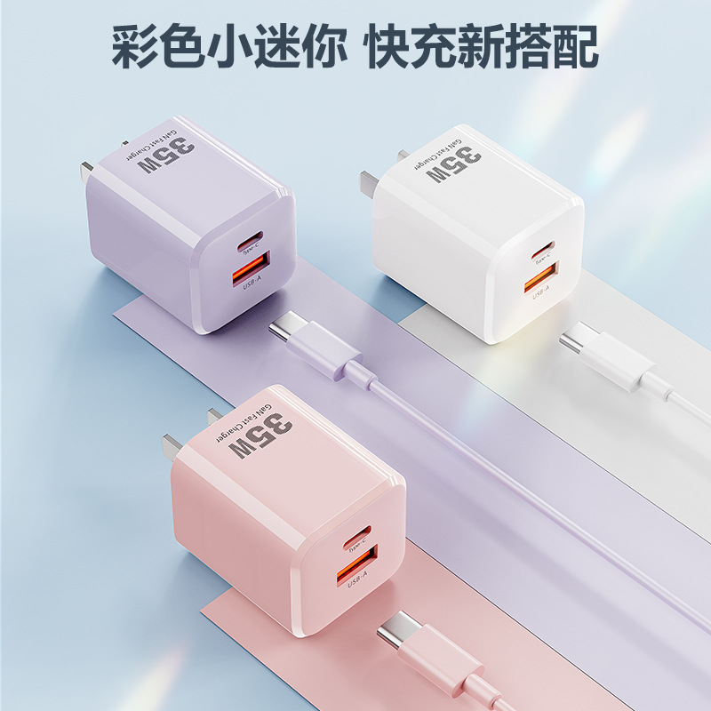 UK Standard 35W Dual Port GaN PD Charger for Huawei/Apple/Samsung etc. Fast Charging