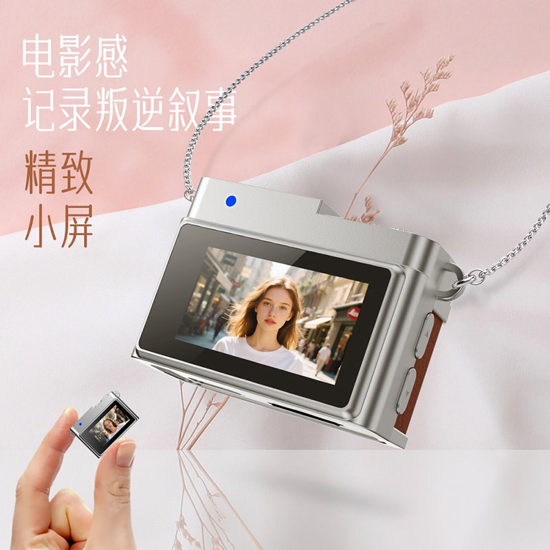 Mini camera student campus digital small camera CCD high portable small thumb camera travel
