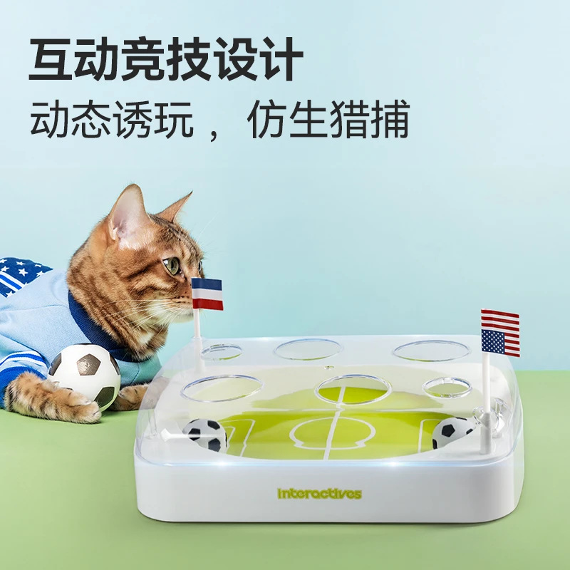 afp Electric Induction Soccer Field Kicking Cat Toy Bouncy Ball Relieve Boredom Self-entertainment Hide and Seek Cat Toy