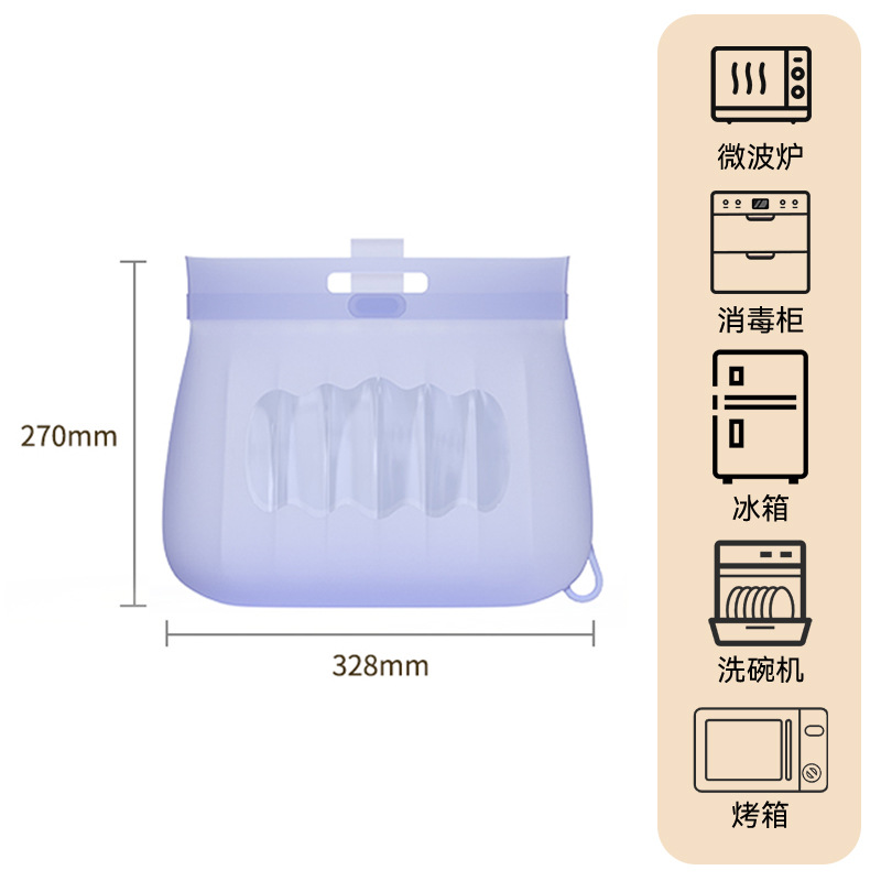 Food grade silicone sealed fresh-keeping bag high temperature resistant oven refrigerator self-sealing storage bag