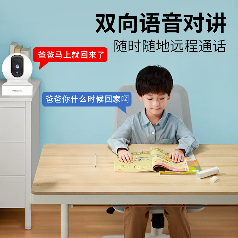 【LGD】Surveillance Camera Indoor 360° Monitor WiFi Connection Cloud Storage