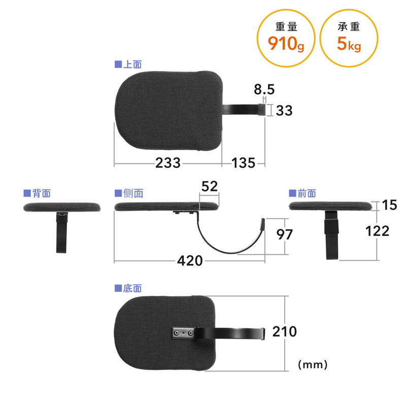 Japan SANWA desktop extension board arm elbow rest office typing support bracket no drilling 100-CTOK004
