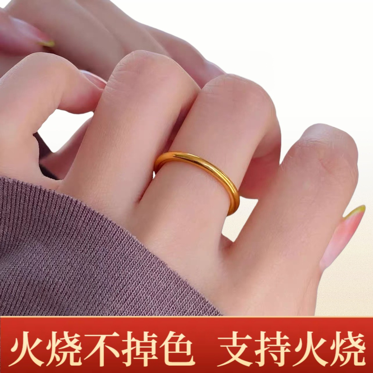 光面素圈戒指6号