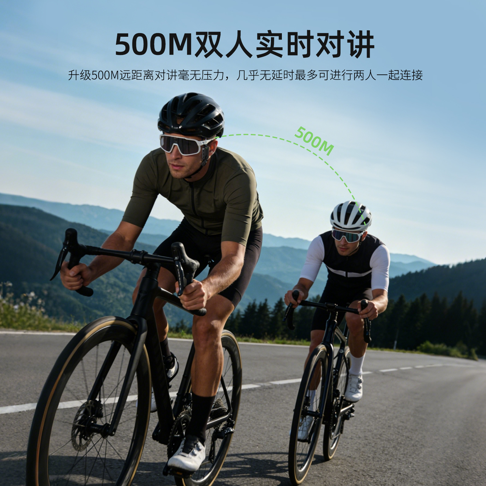 Outdoor Extreme Sports Climbing Skiing Waterproof Walkie-Talkie Bluetooth Headset Cycling Mountain Bike Helmet Intercom Headset