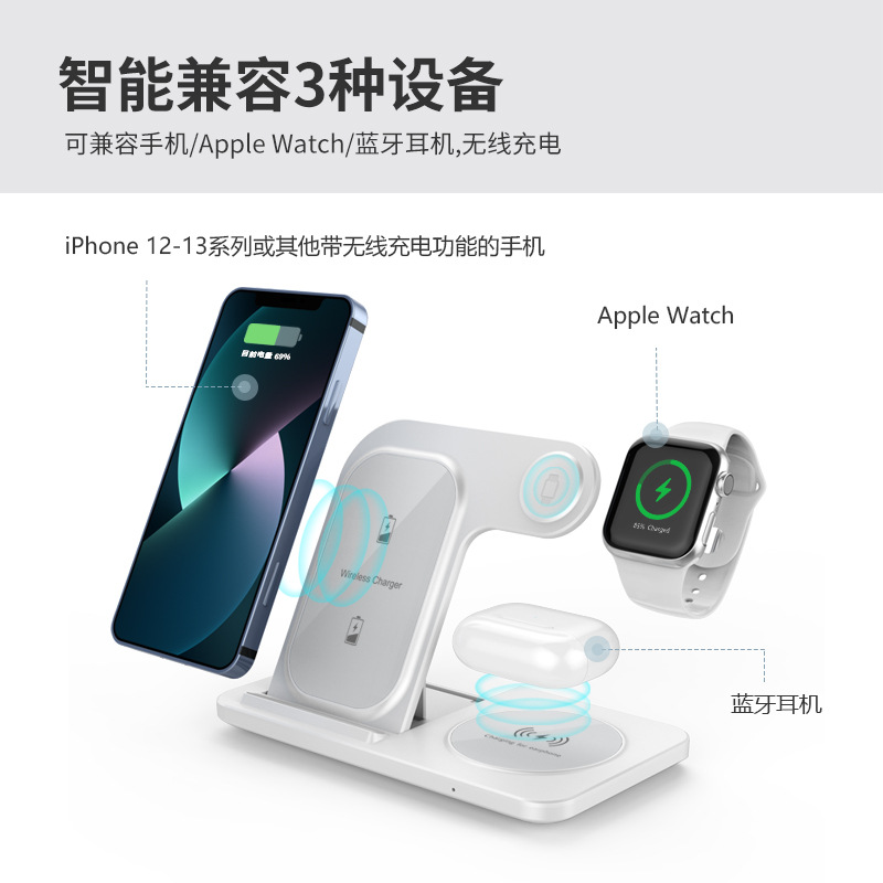 New wireless charging three-in-one fast charging desktop vertical stand compatible with Apple phone charger magnetic