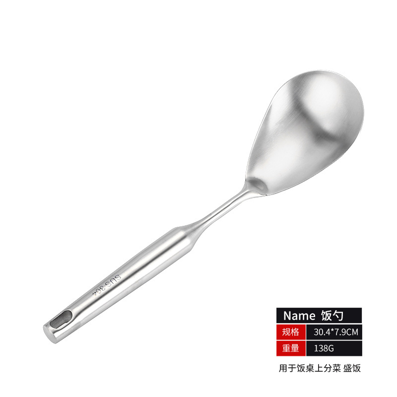 Spatula, 304 stainless steel spoon, soup spoon, rice spoon, spatula, kitchenware set, full set, home kitchen, kitchen