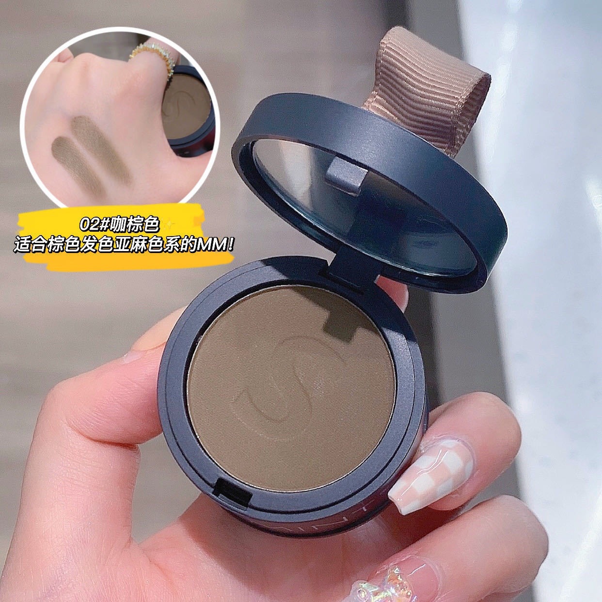 Makeup Sweet Mint Hairline Powder Shadow Powder Modify Forehead Filling Hair Shadow Repair Powder Replenish Hair