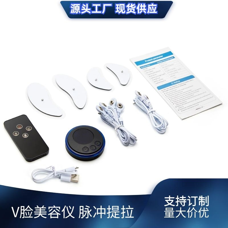 EMS facial microcurrent massager low-frequency beauty device lifting firming beauty slimming face V-face device