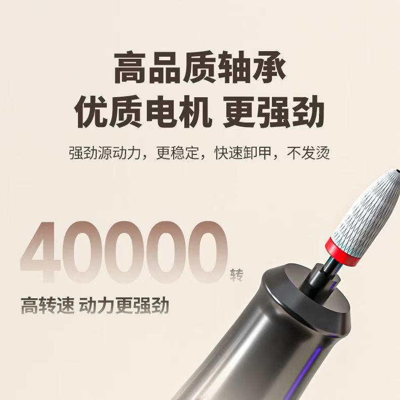 New Integrated Nail Drill Electric Nail Remover 45000 RPM No Heat Crystal Purple Light Breathing