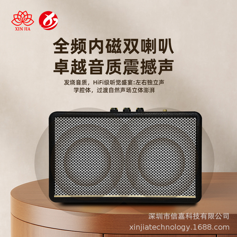 Huaqiangbei M22 wireless Bluetooth speaker outdoor portable home Marshall speaker M18