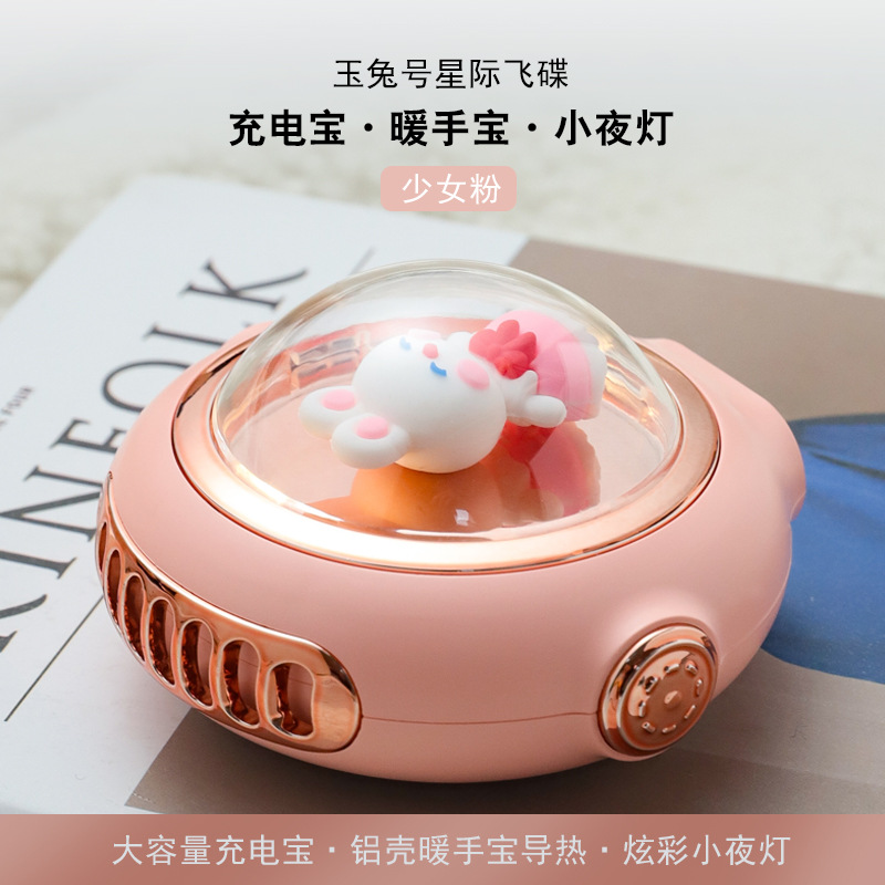 Liao Deep Winter Double-sided Heating USB Charging Portable Winter Mini Gift Customizable LOGO Hand Warmer