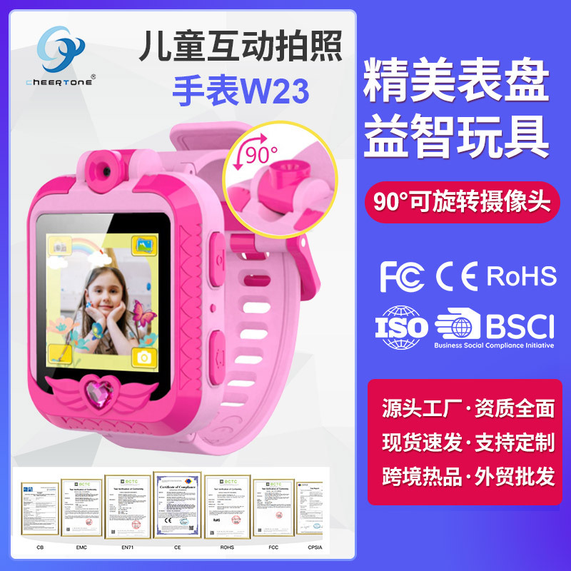 Children's Smart Watch for Primary School Students, Recordable, Touch Screen, Music Entertainment, Smart Watch for Boys and Girls