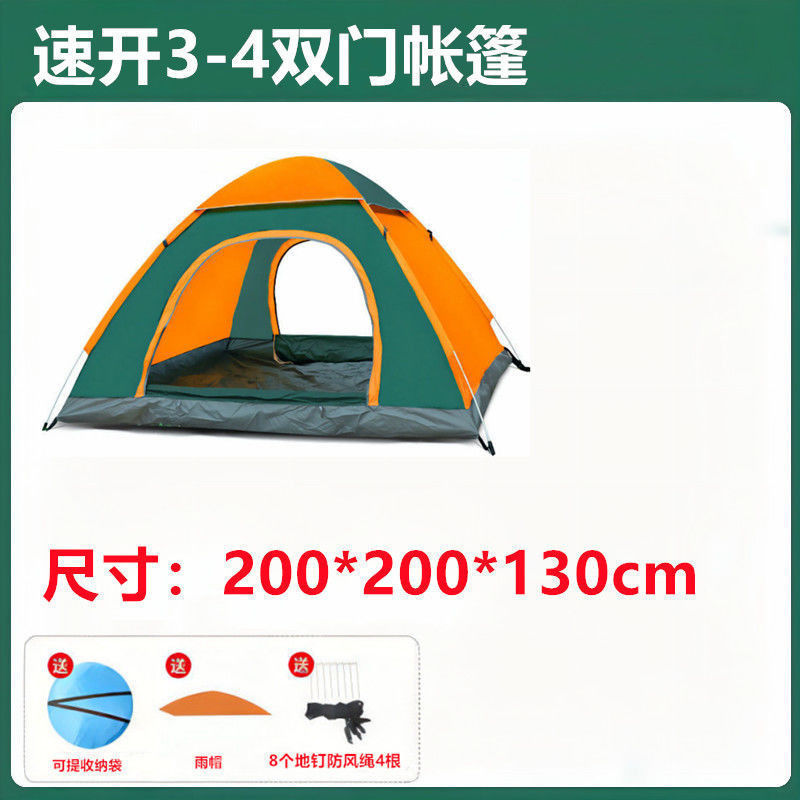 Automatic outdoor quick-open tent, beach camping fishing hand-throw quick-open 3~4 person outdoor tent