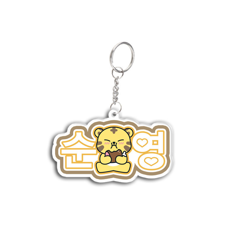 SEVENTEEN Fan Support Name Cartoon Double-sided Acrylic Keychain Gift for Best Friends