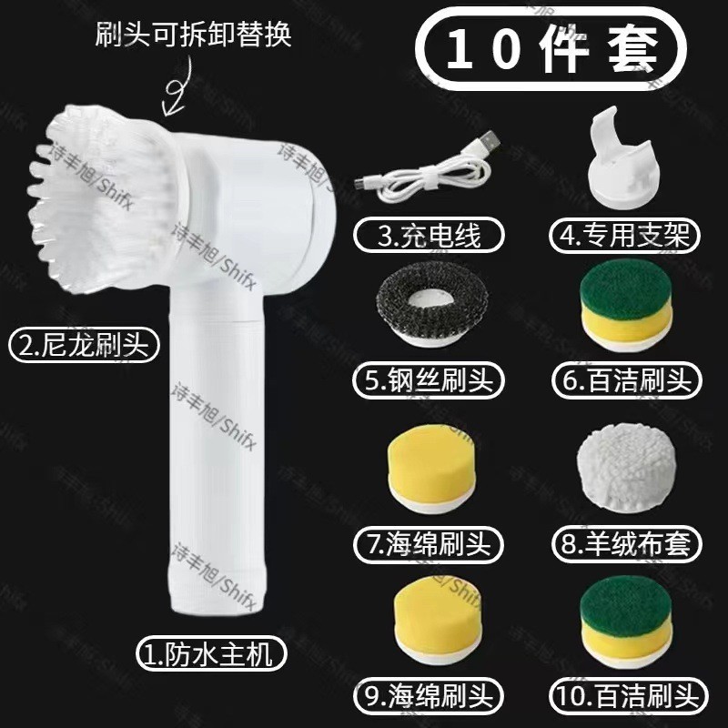 Multifunctional Handheld Wireless Electric Cleaning Brush Kitchen Dishwashing Brush Bathroom Sink Tile Electric Cleaning
