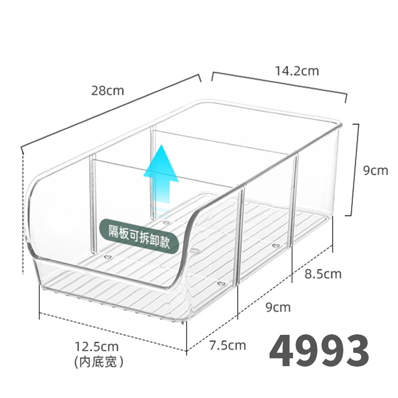 4993.三分格斜口盒-窄款 PET高透明