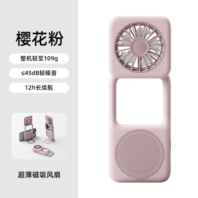 2026 Desktop Stand Fan, Outdoor Lightweight Portable Neck Fan, Magnetic Handheld Mini Fan