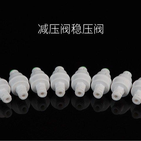 DNT water purifier pressure reducing valve quick connect interface POM material high pressure resistant water purifier accessory pressure stabilizing 2-point Di'ente
