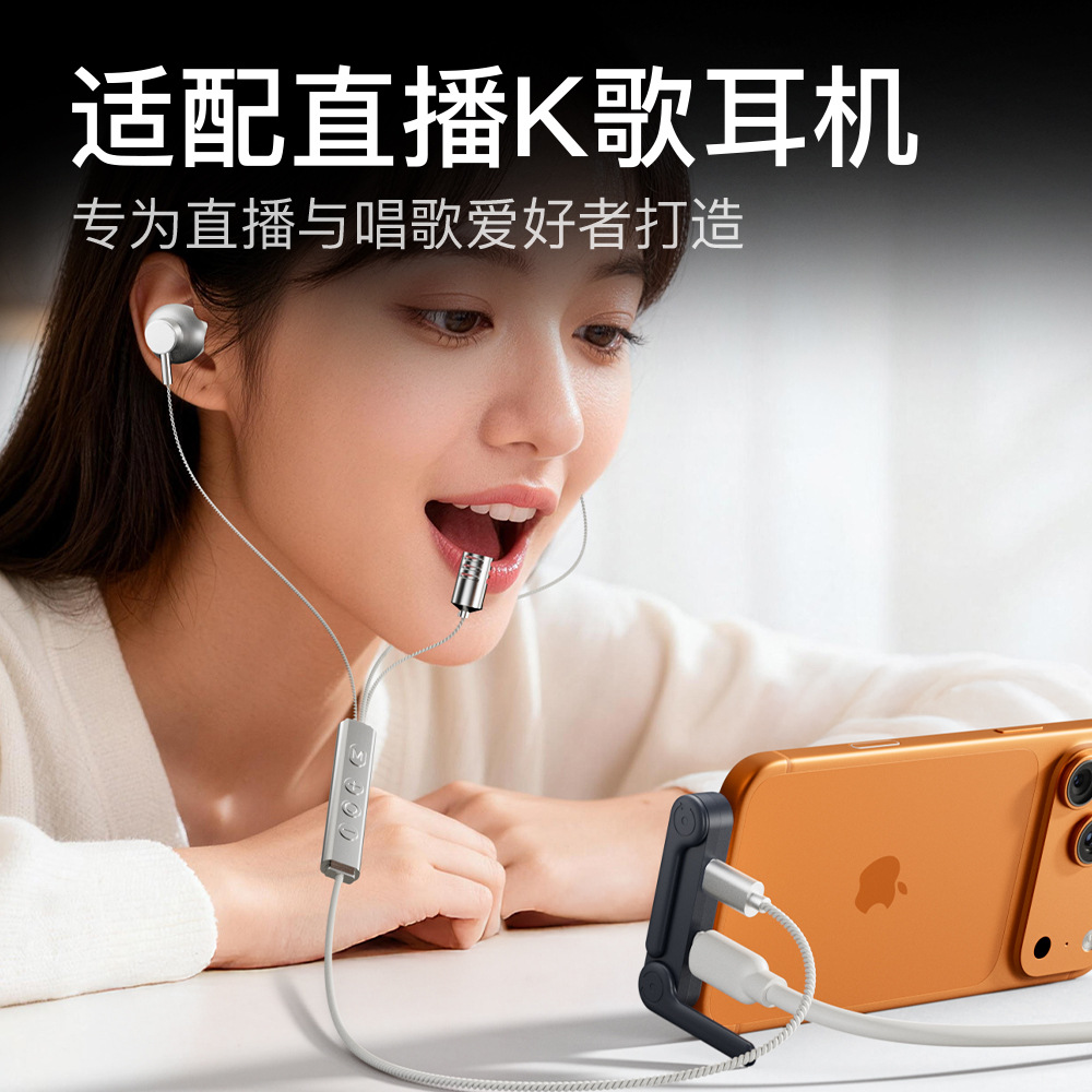 Phone Stand Mobile Game Curved Charging Type-C Foldable Dual Type-C Adapter Headphone Listening