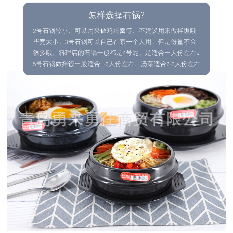 Imported bibimbap stone pot soybean paste stew pot clay pot rice cooking household soup pot stew pot with tray