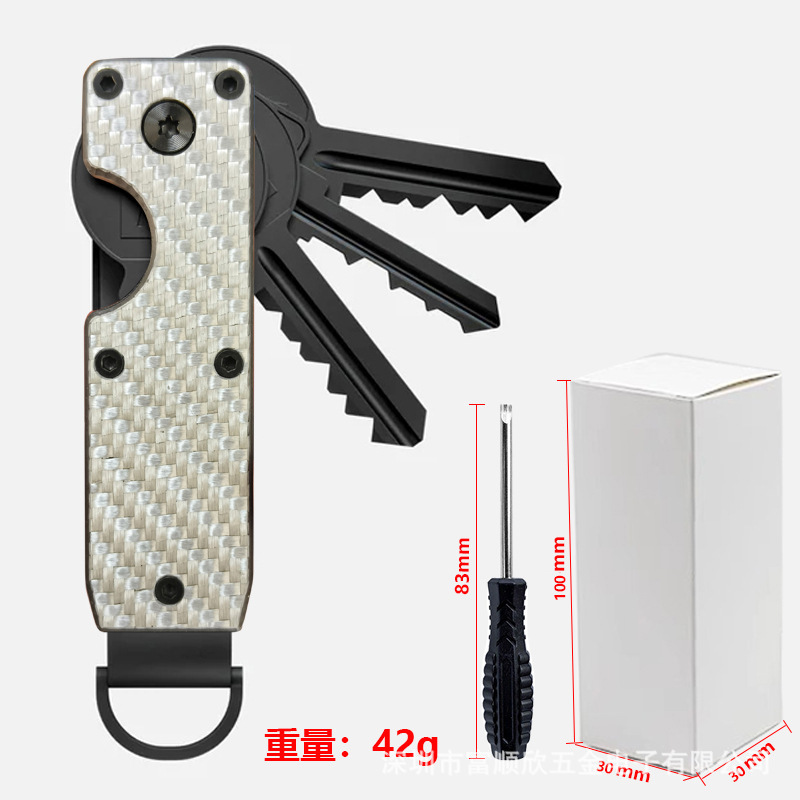 银色碳纤维（送一把螺丝刀）