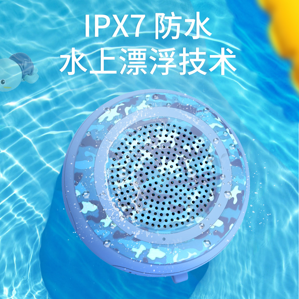 Cyboris IPX7 waterproof Bluetooth speaker floating water audio TWS interconnect mini portable cycling