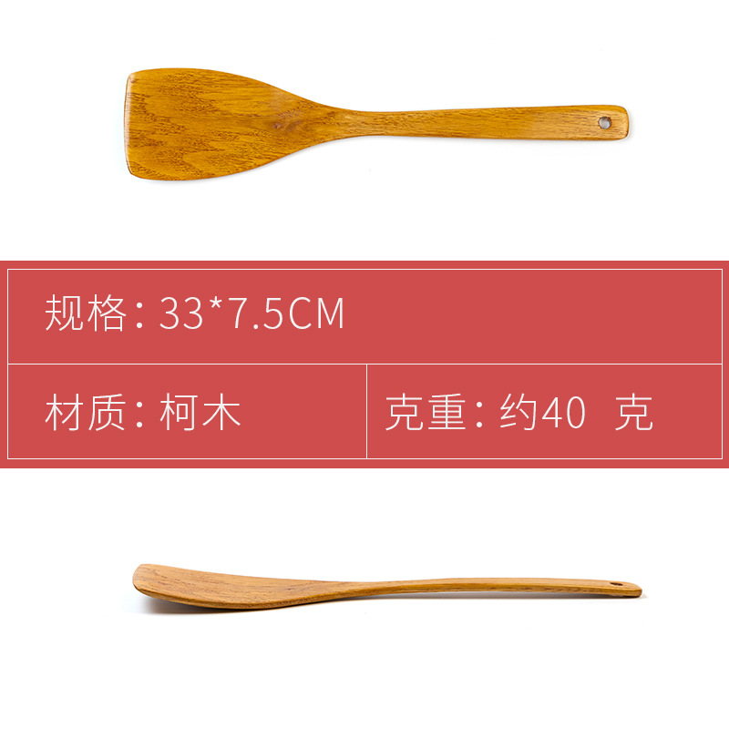 Home Natural Wood Spatula Set Solid Wood Spatula Long Handle Wooden Soup Spoon Non-stick Pan Stir-fry Spatula