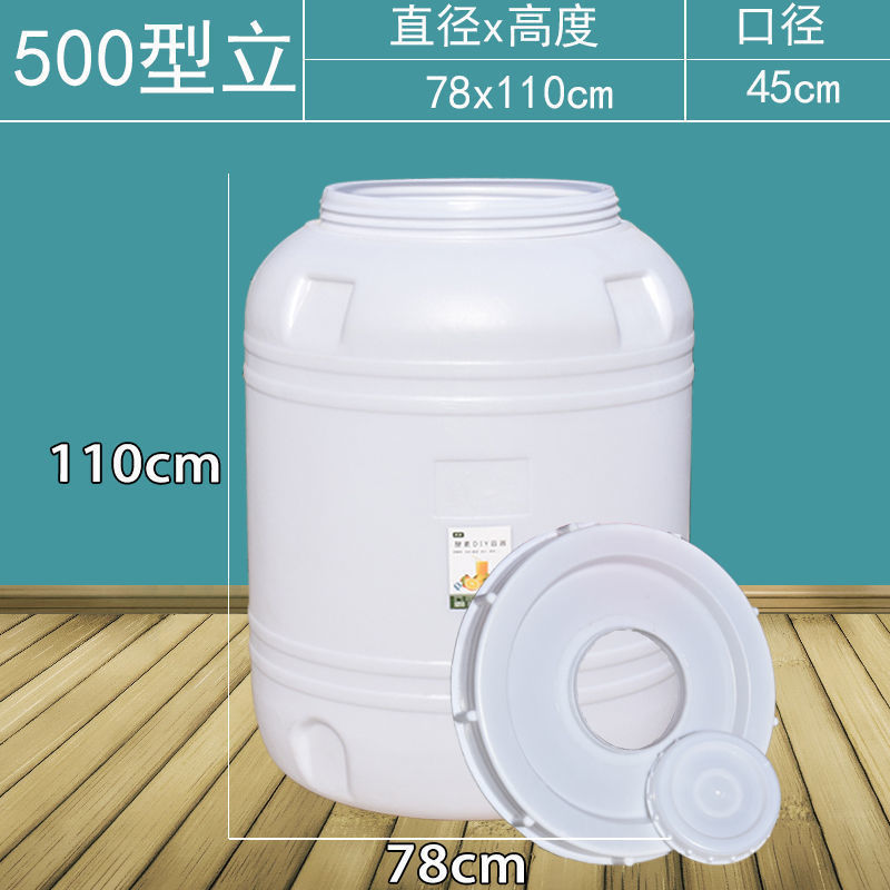 白盖 500型立装水930斤 纯原料款⚑♜