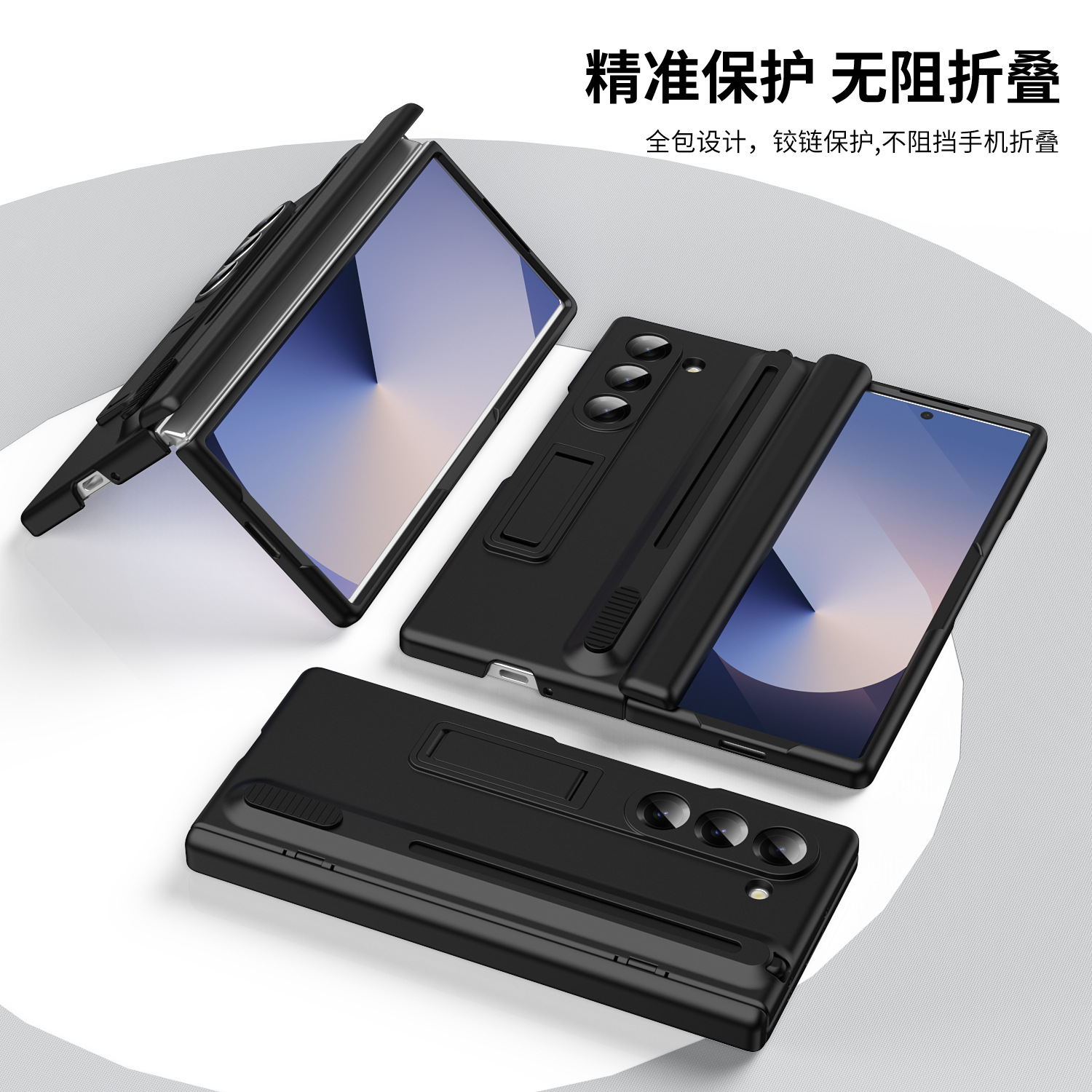For Samsung Z Fold8 Ultra Phone Case Full Coverage Hinge Bracket Retractable Pen Slot With S Pen Stylus