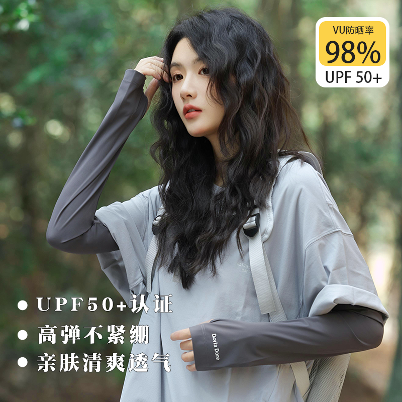 Sun Protection Ice Silk Arm Sleeves for Women Summer Outdoor Travel Breathable Loose UV Protection Driving Cycling Arm Protection Ice Sleeves