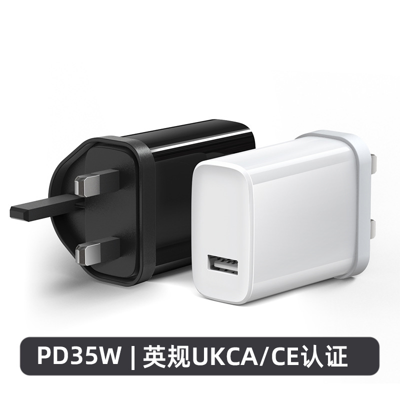 白色 · 35W 单U 英规
