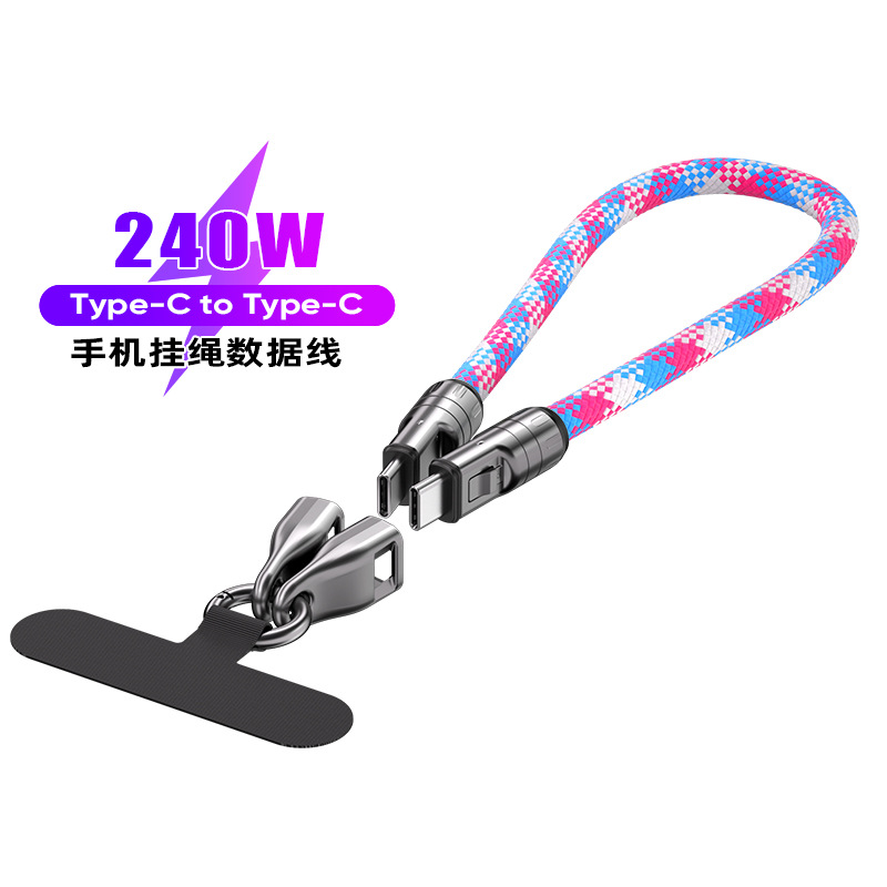 0.3米 樱花粉（分体扣）240W