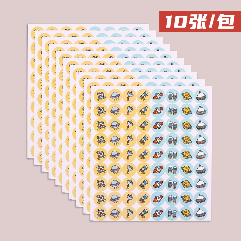 火箭（10张装）
