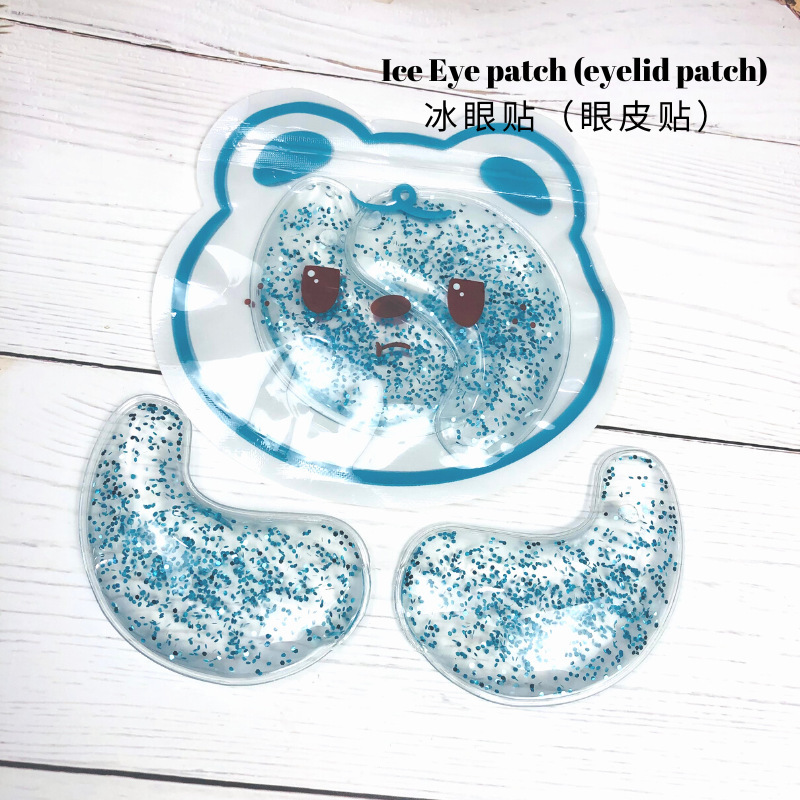 蓝色两个装（眼皮贴)