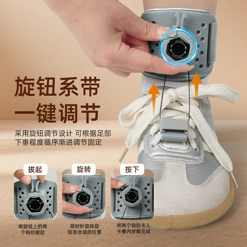 Foot Drop Orthosis Knob Adjustable Wear Shoes Plantar Fasciitis Recovery Fixation Foot Support Foot Inversion Eversion Corrector