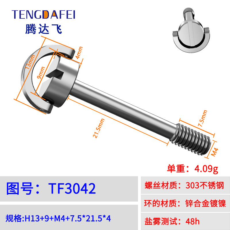 Applicable DJI drone with screen remote control stainless steel hand screw digital lifting ring screw shoulder strap lanyard M4