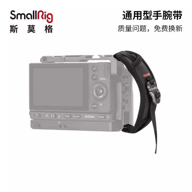 SmallRig Wrist Strap 3848/3926/2456 Black Mamba Wrist Strap Universal Wrist Strap for Sony Canon