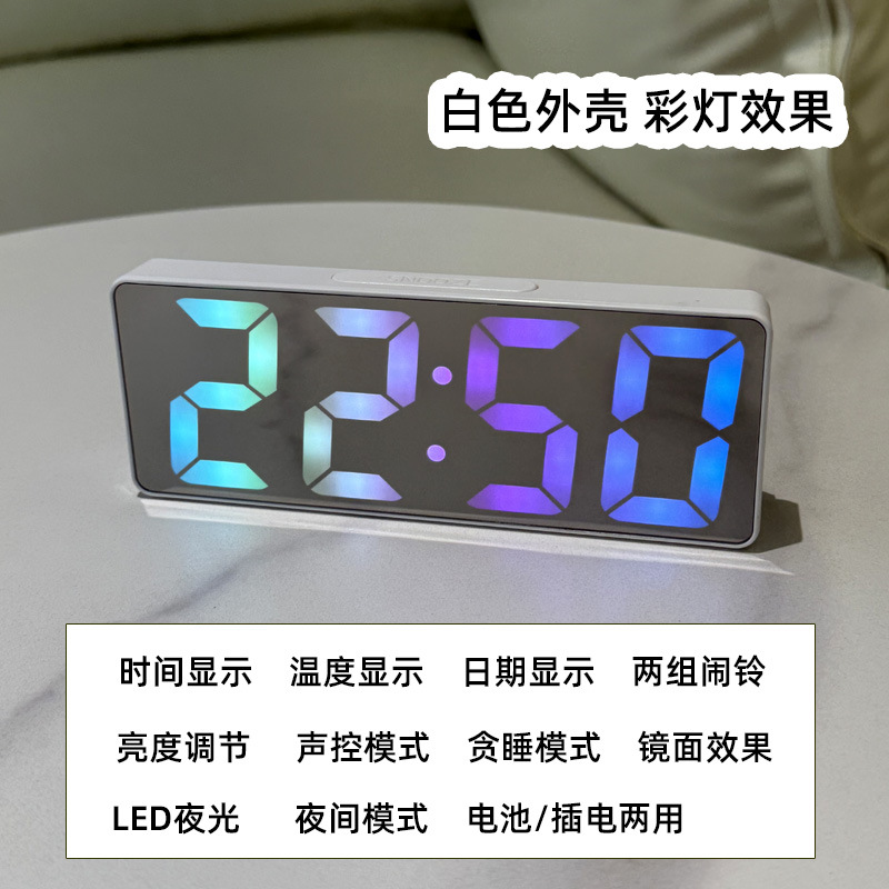 LED Mirror Electronic Alarm Clock USB Battery Dual Use Smart Voice Control Clock Student Special Alarm Clock