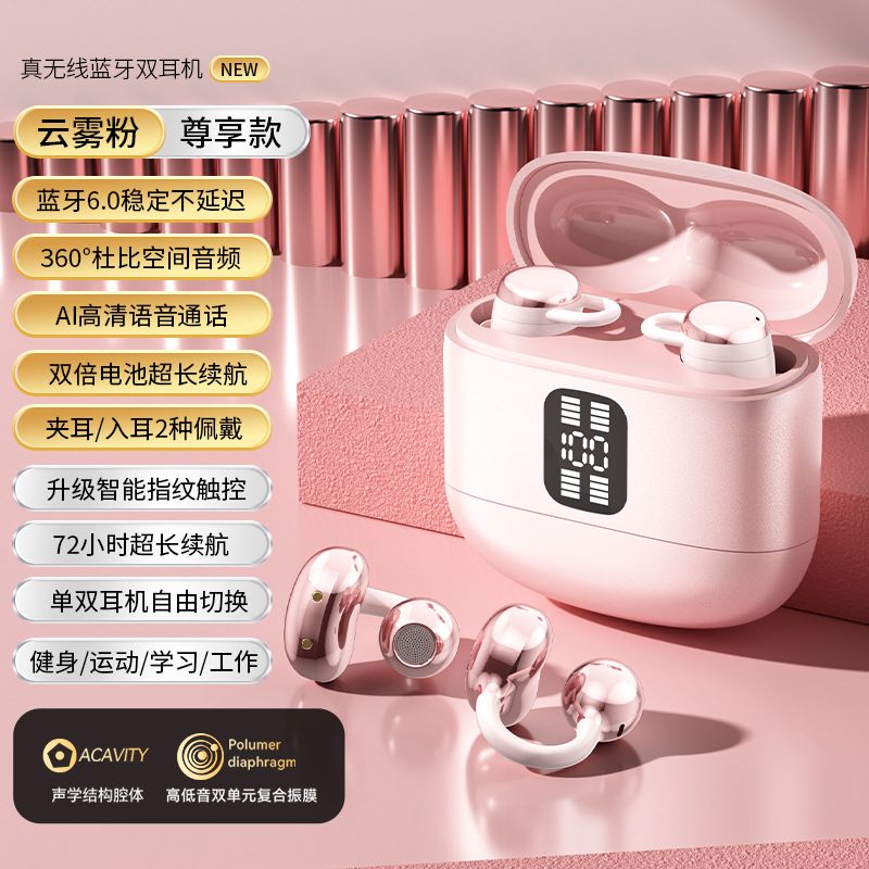 Q28【粉色】