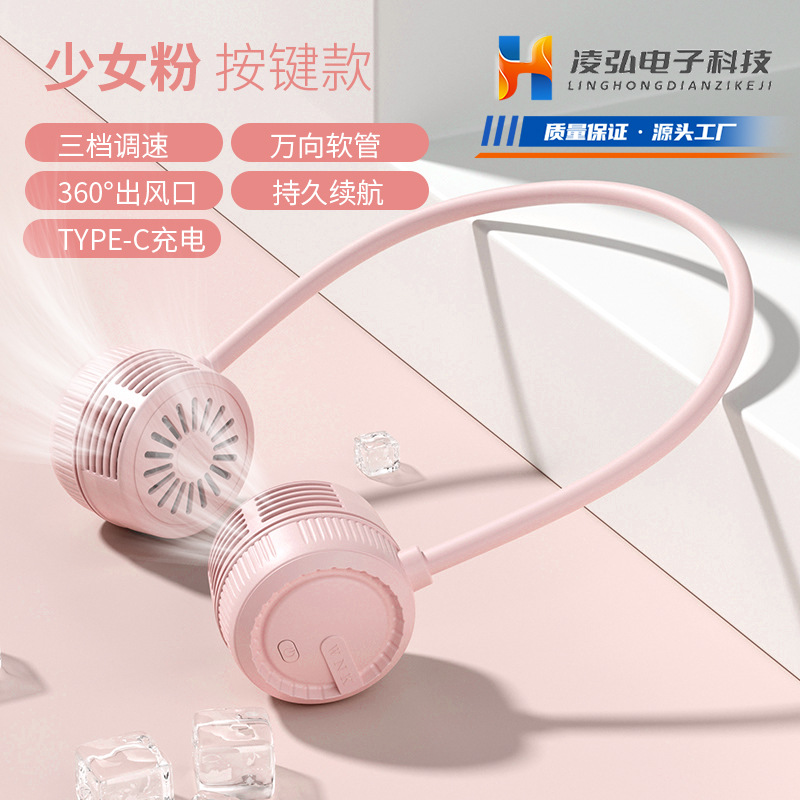 Neck Fan Lazy Fan Portable Folding Lazy Outdoor Desktop USB High Wind Neck Mini Fan